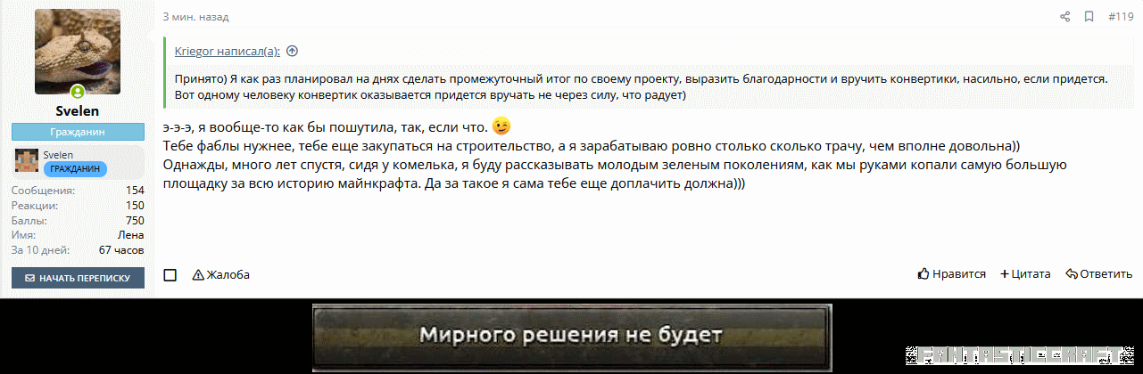 Проблемы привлечения волонтеров