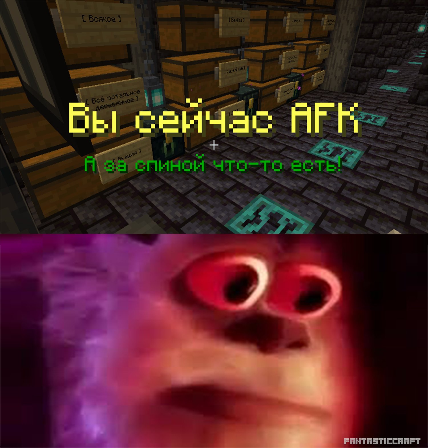 Сплошной хоррор, а не майнкрафт для детей.