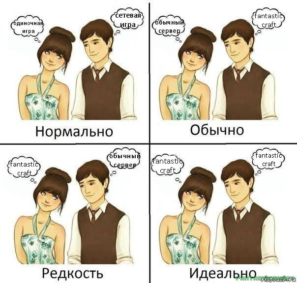 как то так
