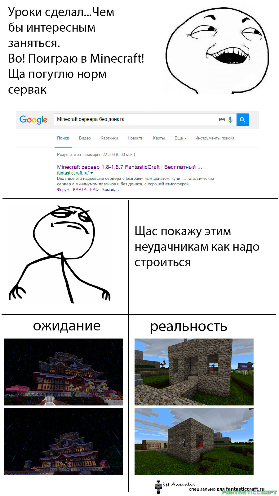 школьники