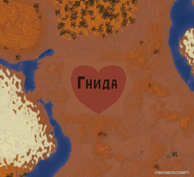 ♥♥Самому любимому♥♥