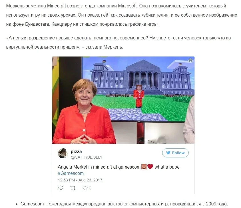 Ангела Меркель в Minecraft