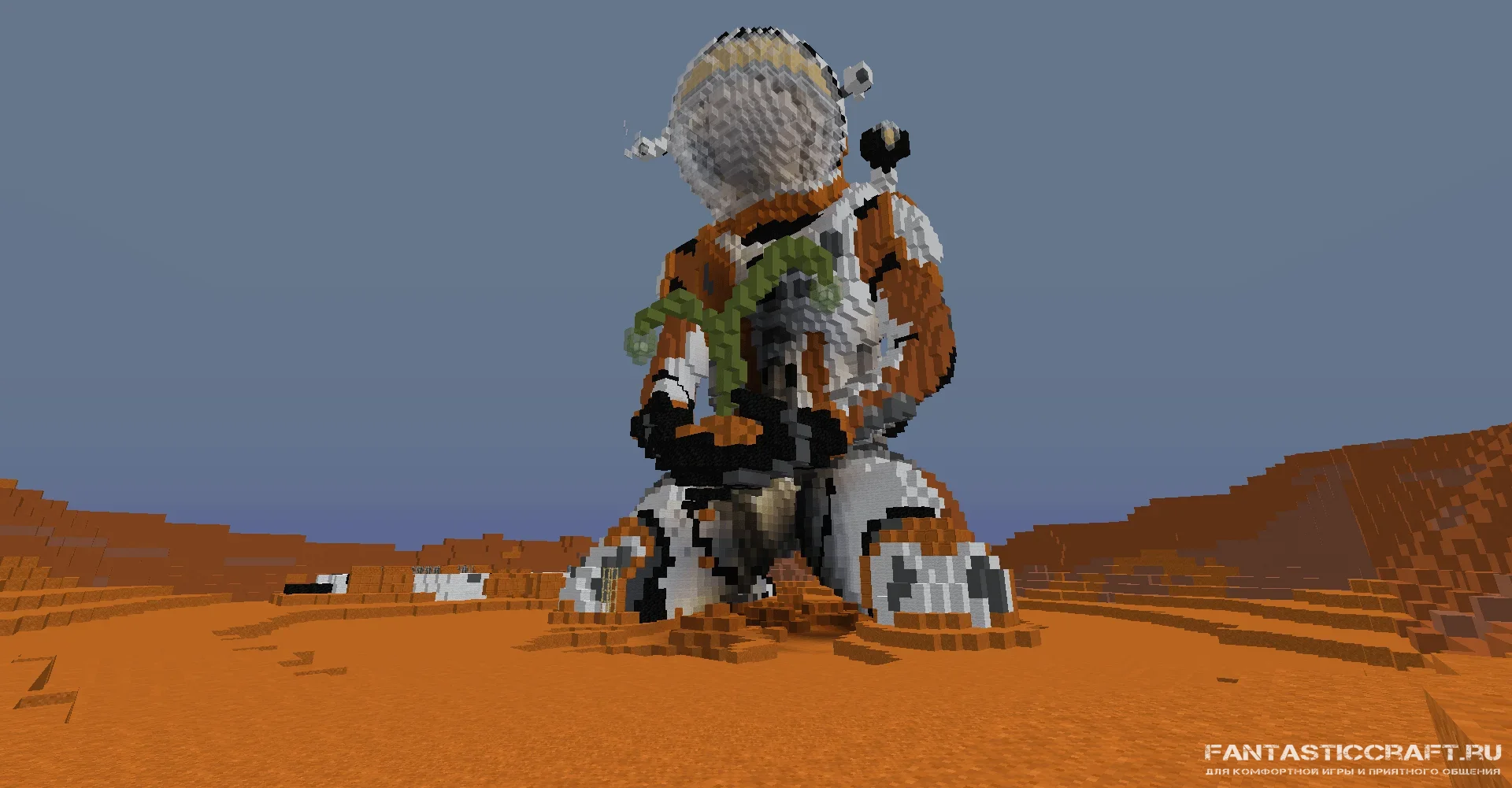 Марсианин/The Martian