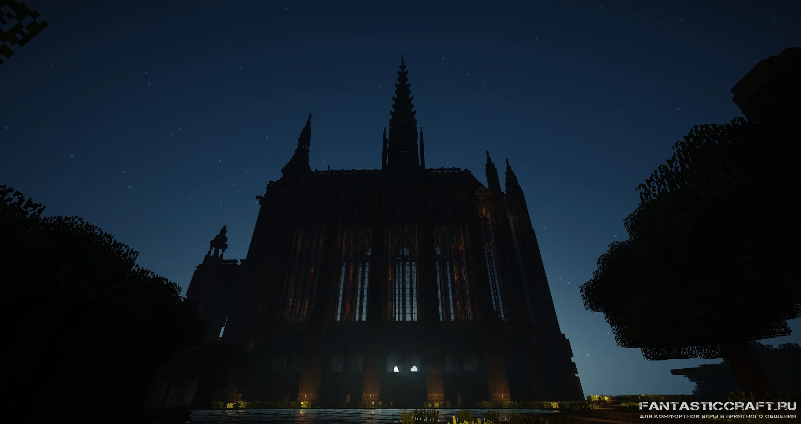 Мрак)