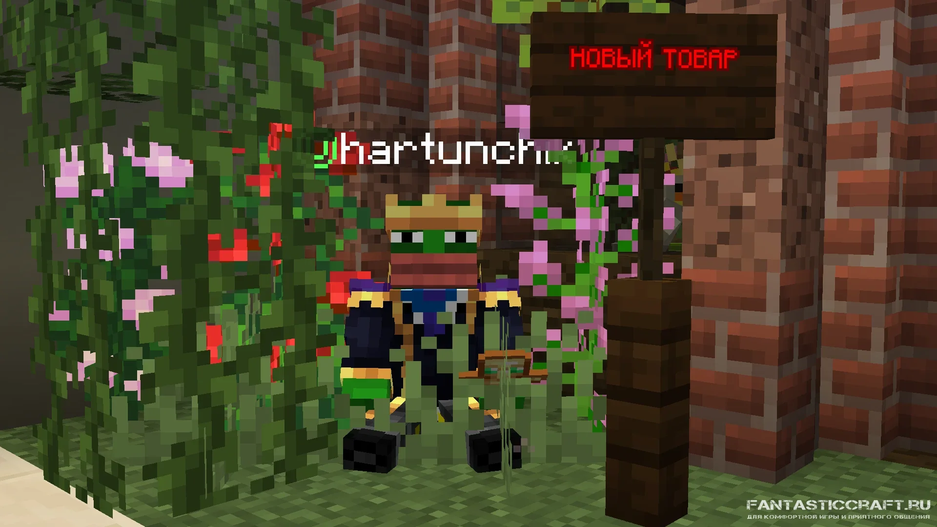 Новый товар :)