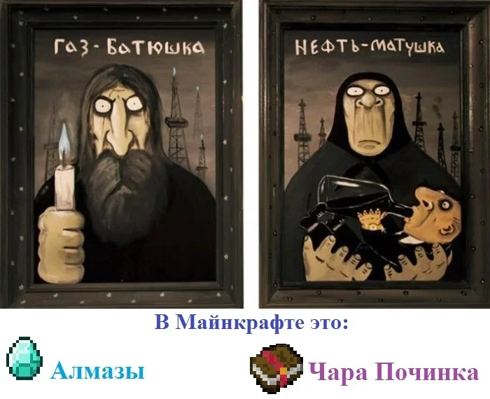 Основы жизни - основы игры!