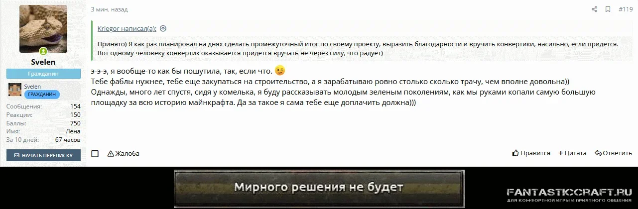 Проблемы привлечения волонтеров
