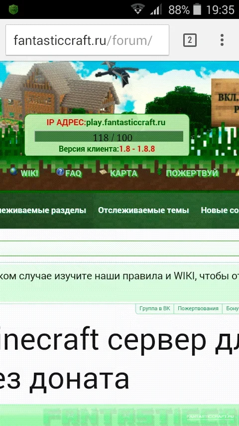 Рекорд по онлайну на сервере.