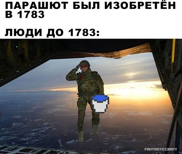 САМЫЕ ЛУЧШИЕ МЕМЫ В ТВОЕЙ ЖИЗНИ - YouTube