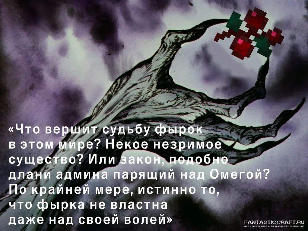 Фырка