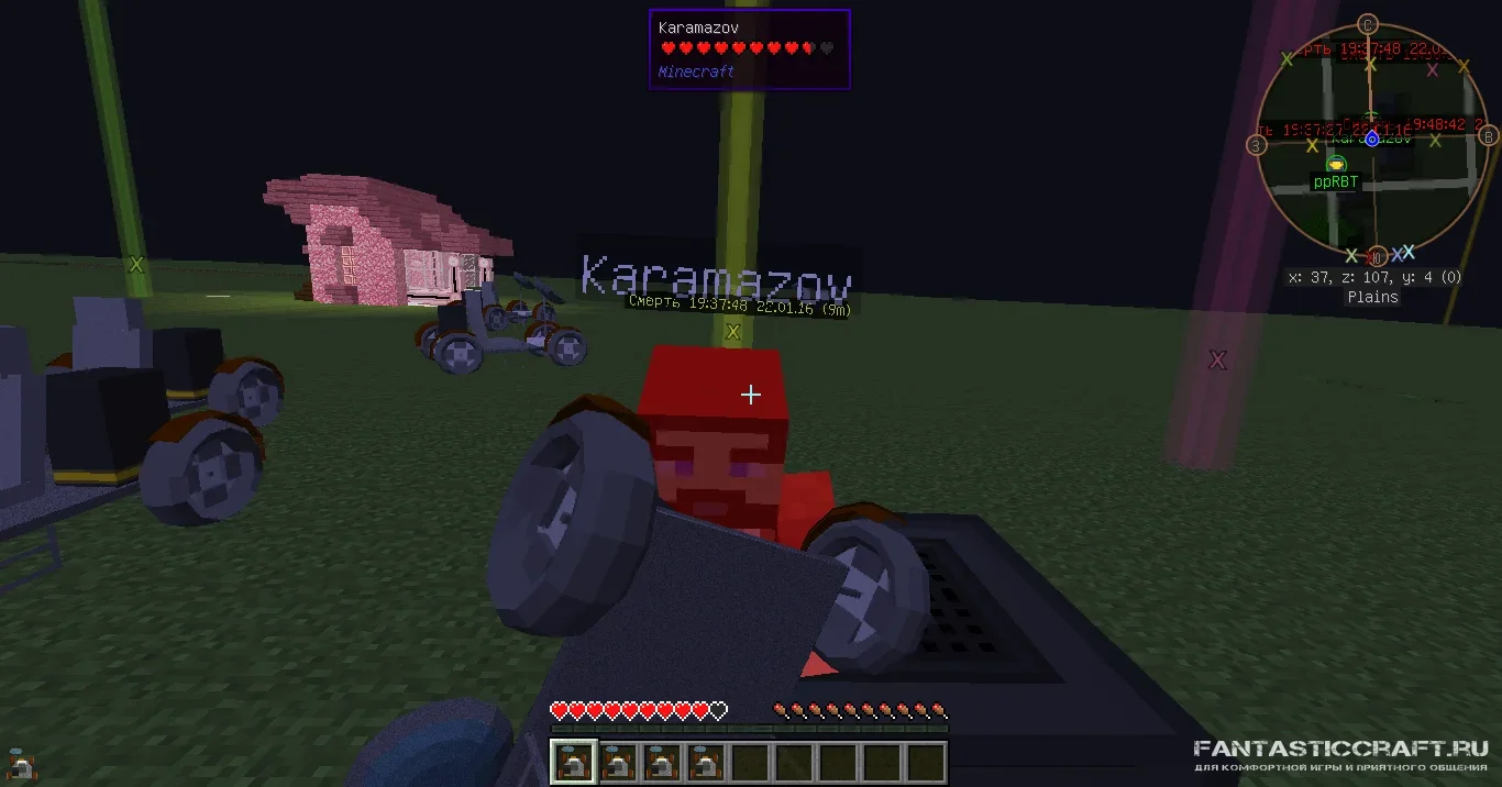 Халк крушить