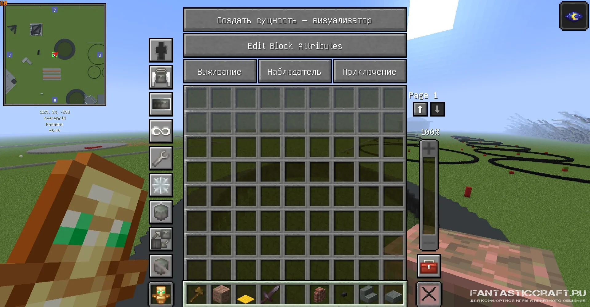 Что это?
