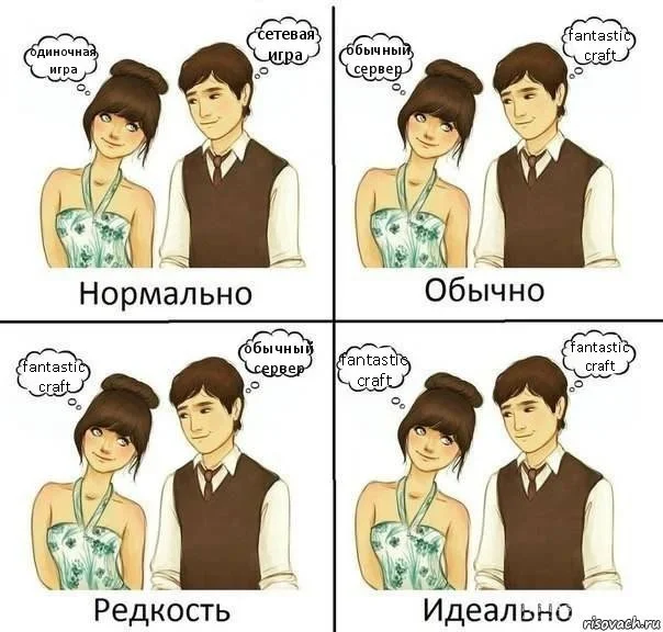 как то так