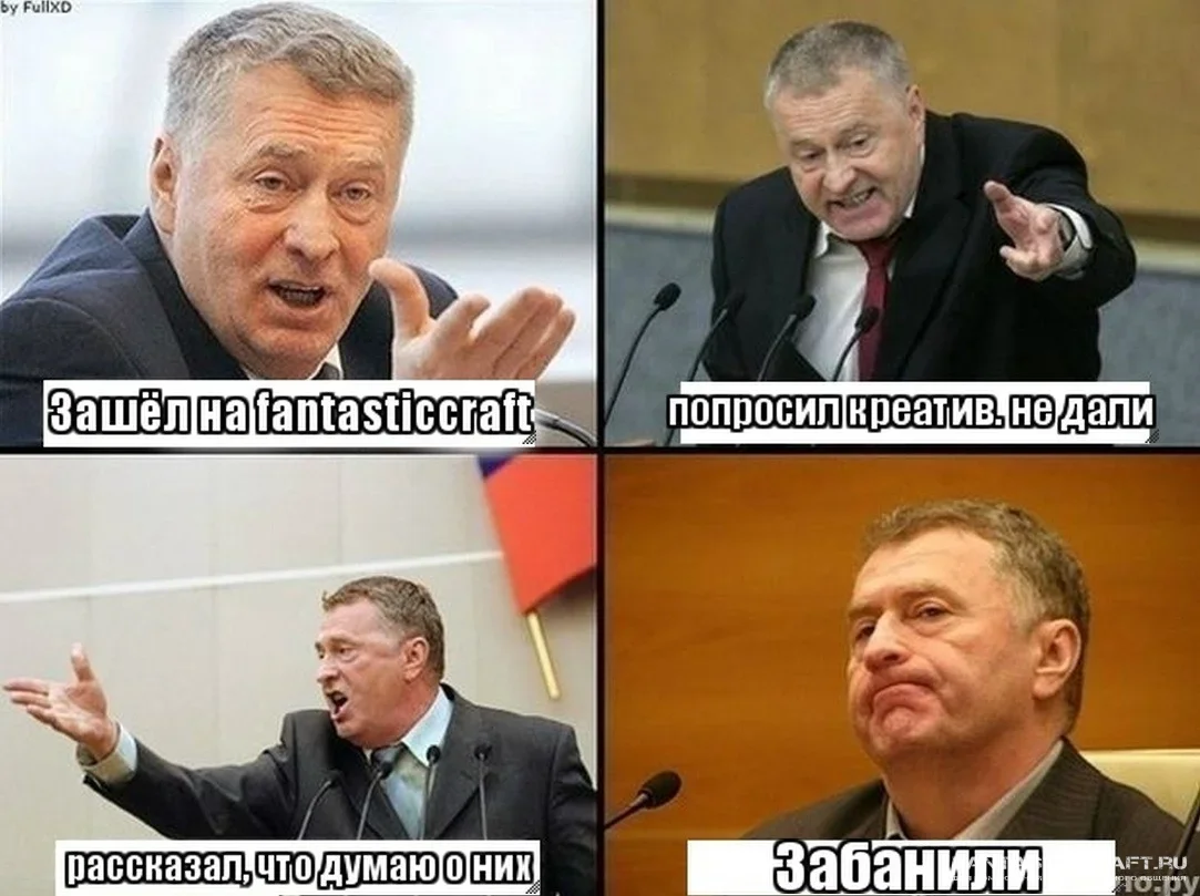 навеяно