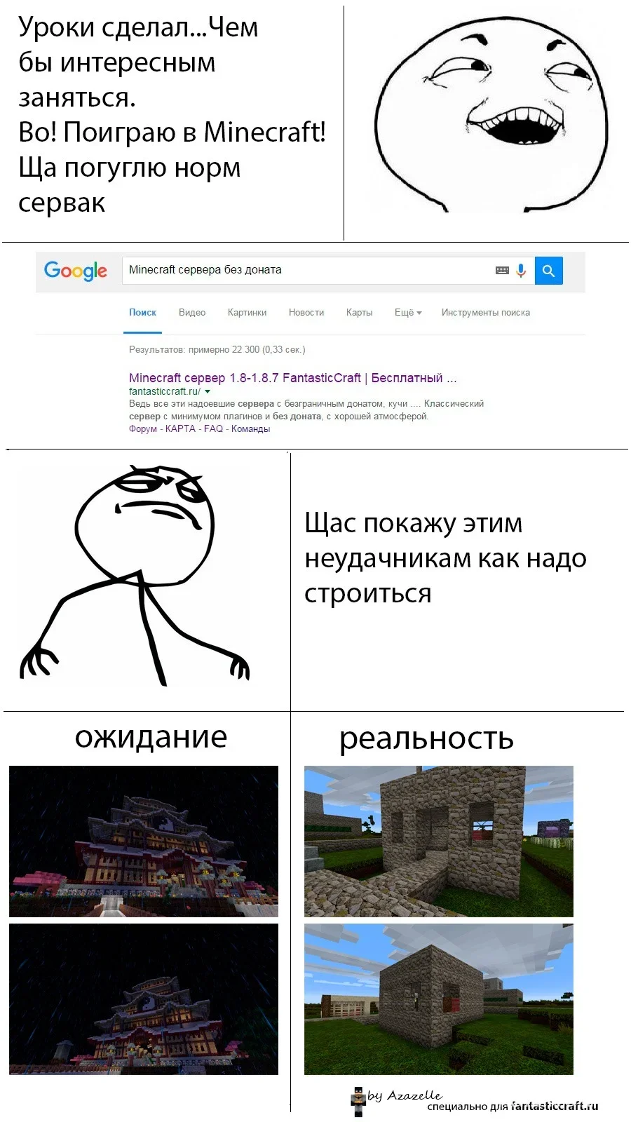 школьники