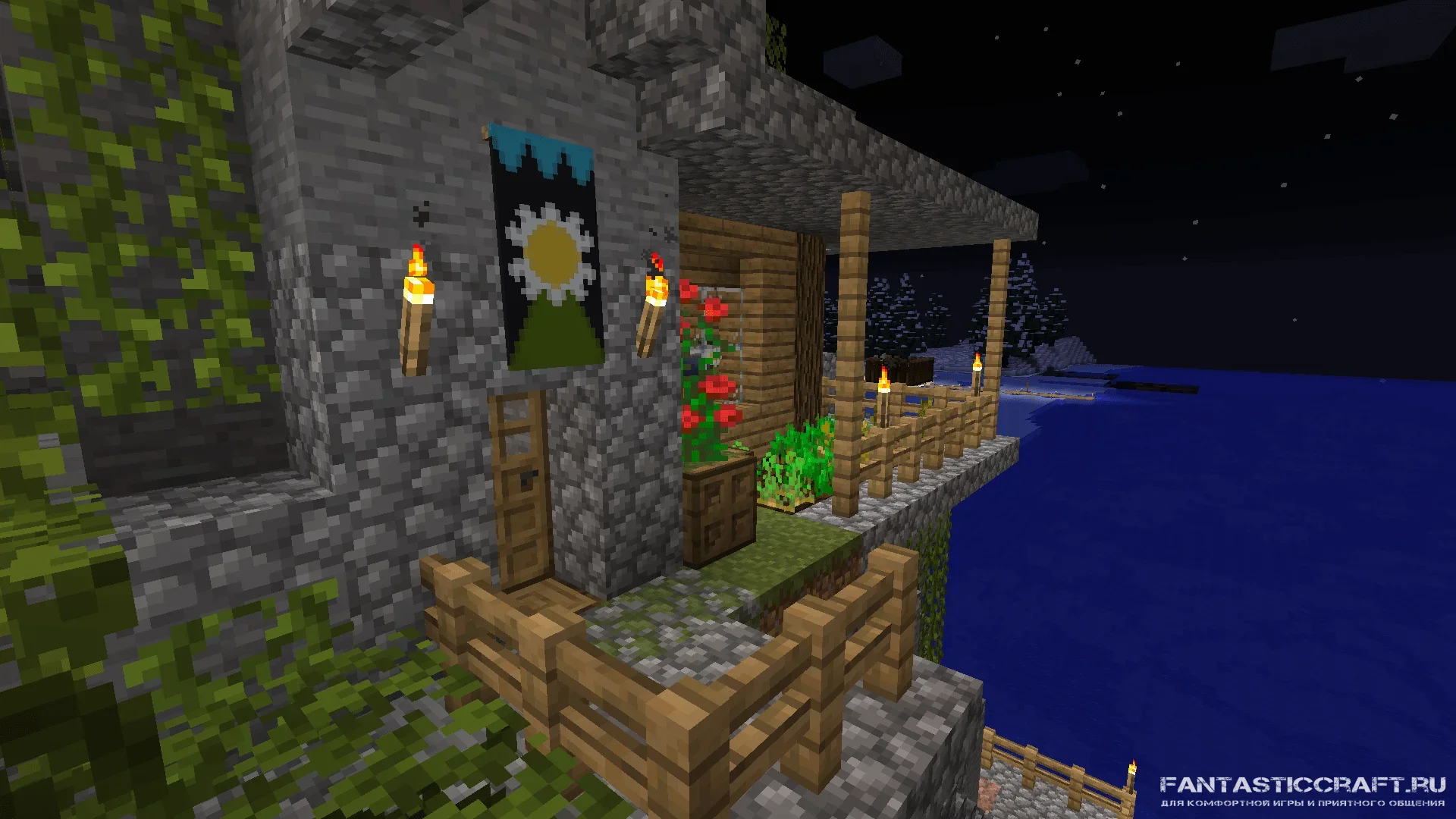 07 Rocky House VII - Entrance and Garden.png