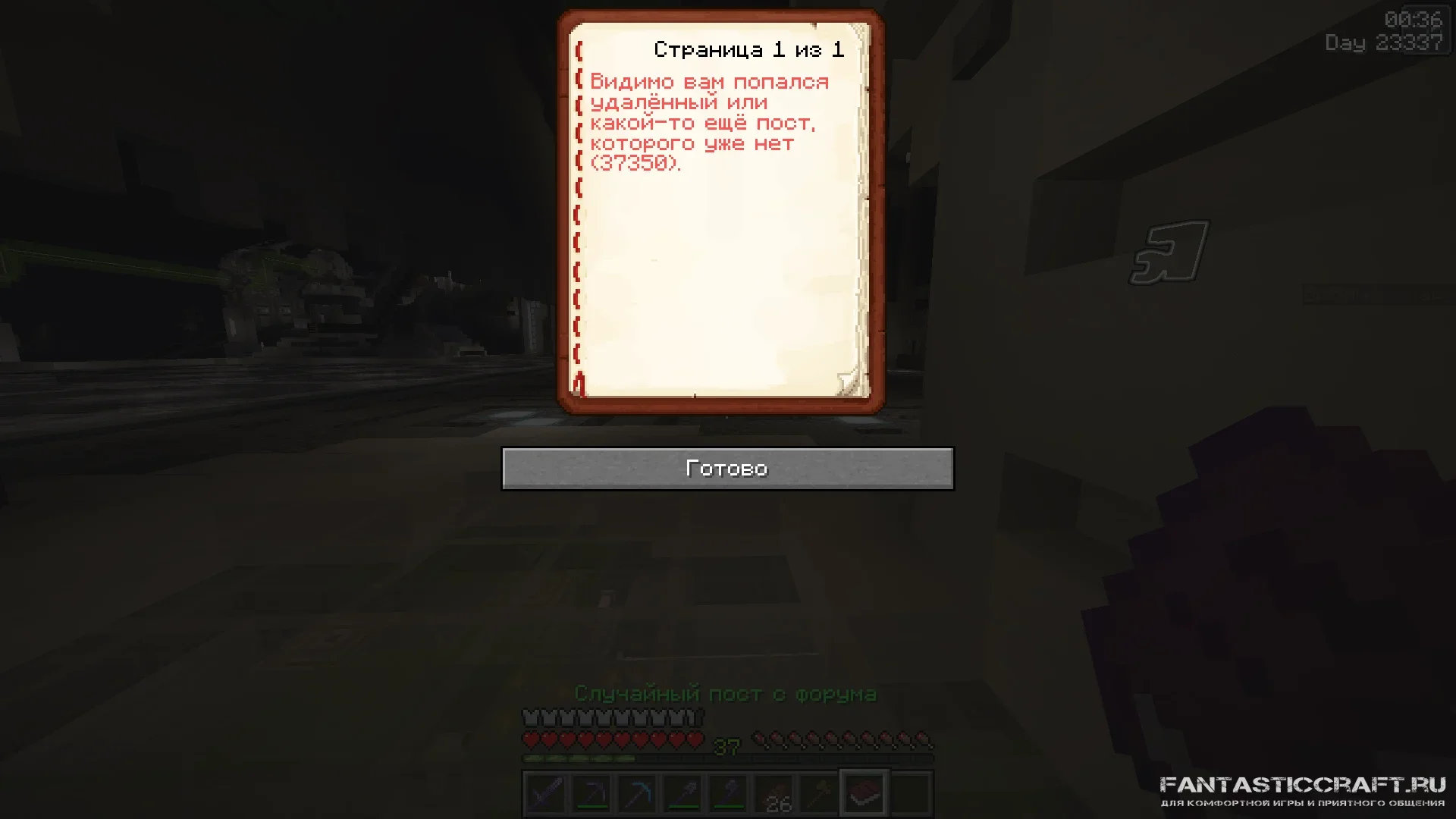 2023-05-05_20.56.09.png