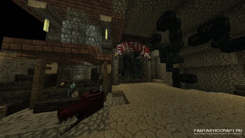 Endervil