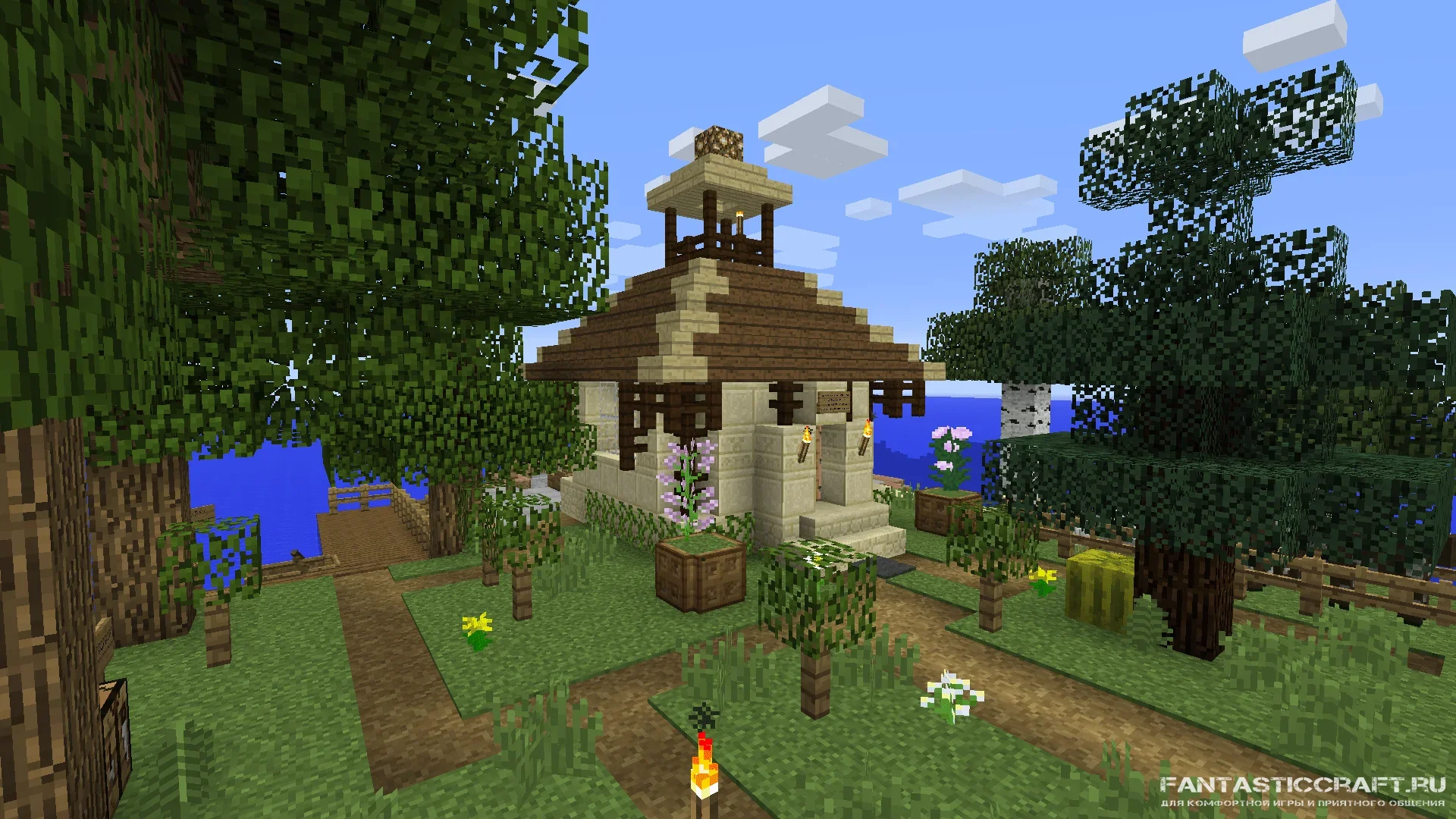 Island House II - 007 Sweet home.png