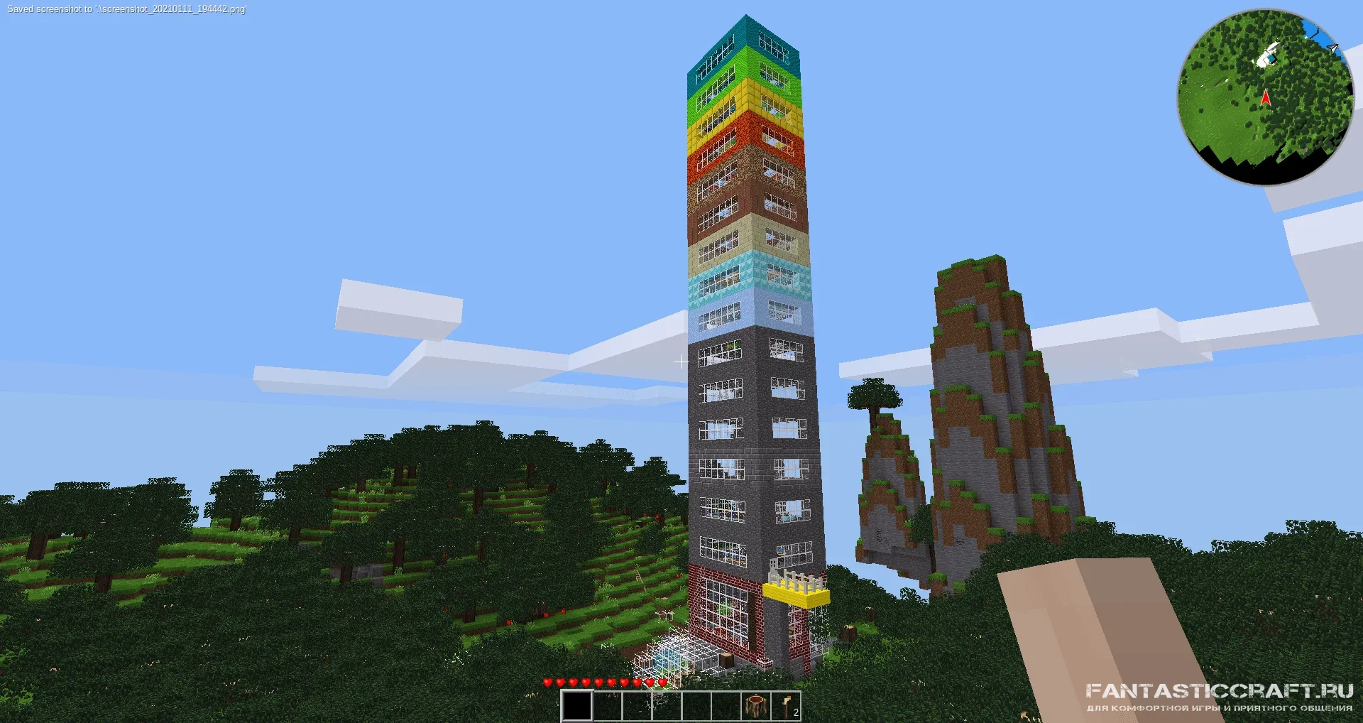 screenshot_20210111_194447