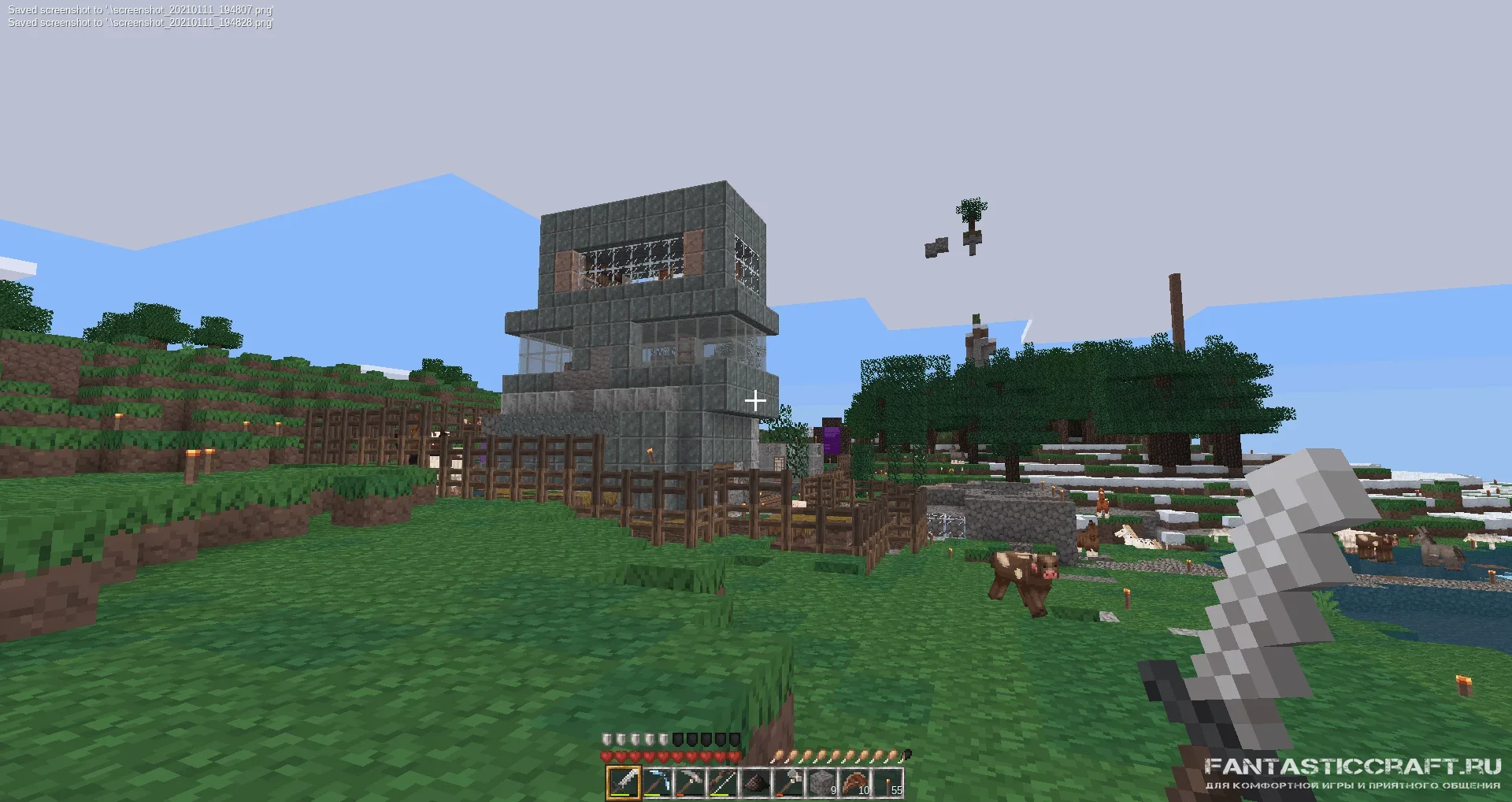 screenshot_20210111_194856