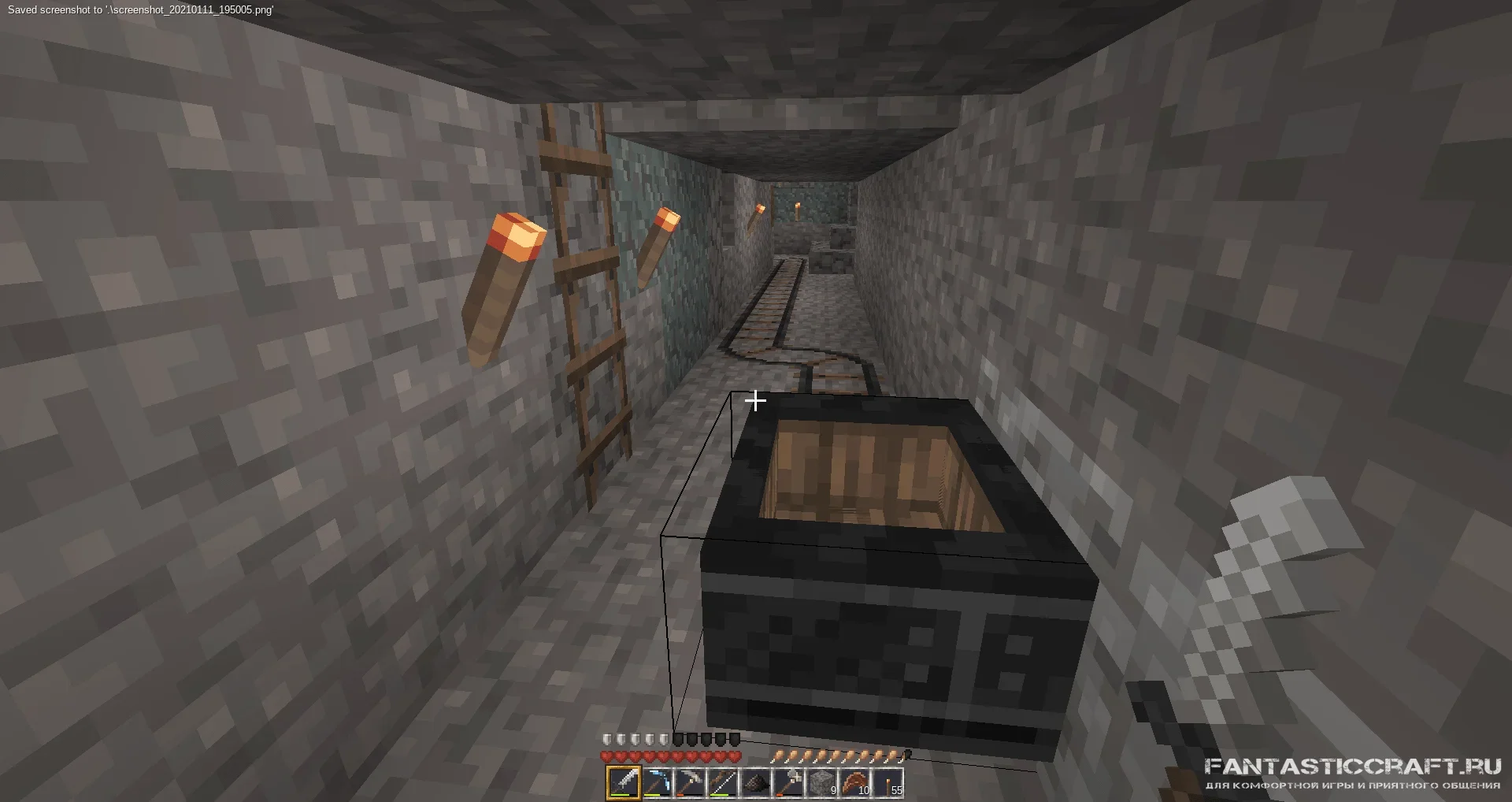 screenshot_20210111_195050