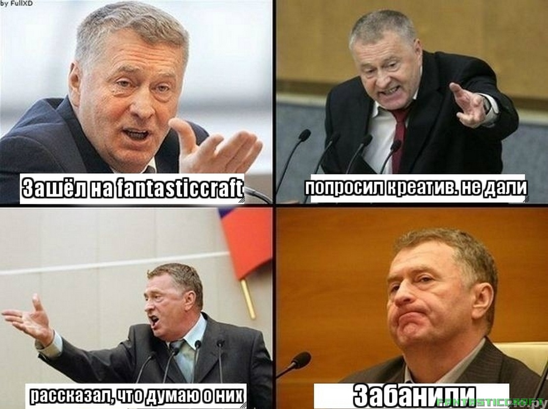 Жириновский про Путина