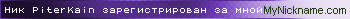 PiterKain.gif