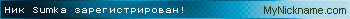 Sumka.gif