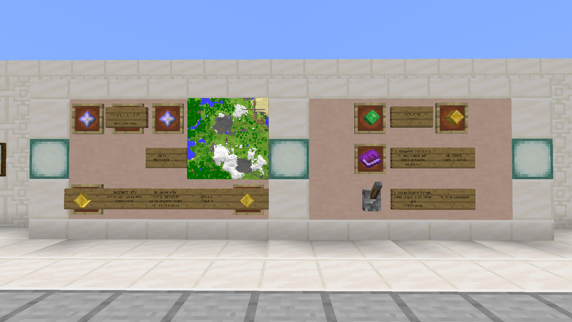 002%20Lobby%20Board.png